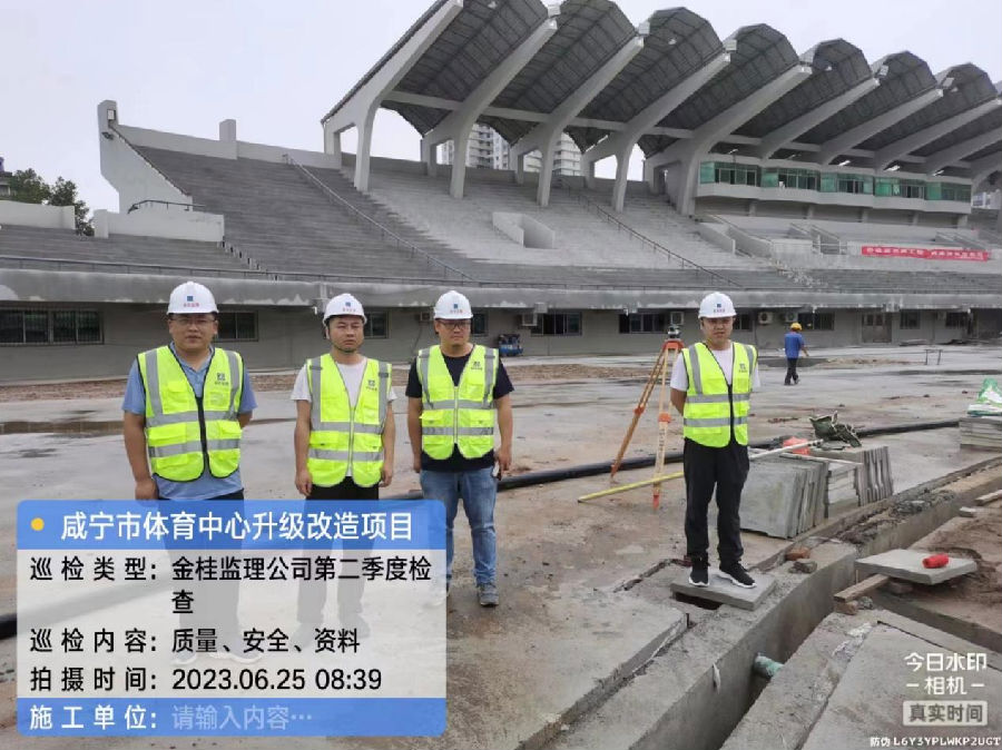 2023年第二季度受監項目檢查